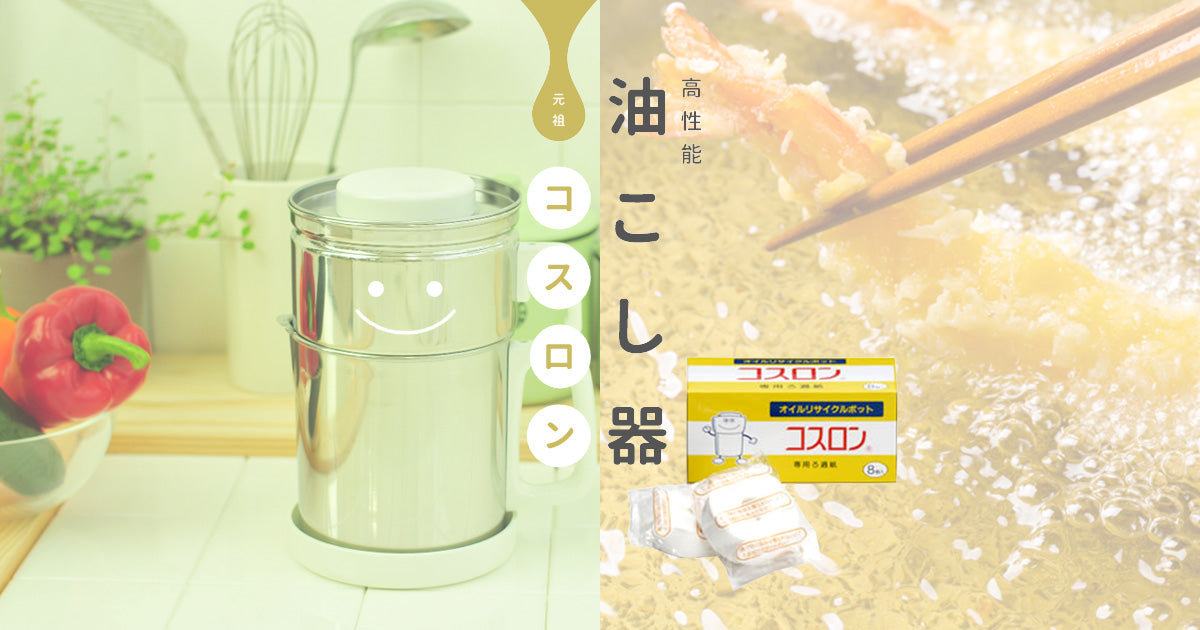 ALL – 丸五産業株式会社