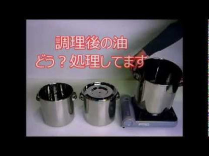 業務用油ろ過器 ５リットル〈簡易型省スペース！ローコスト！〉
